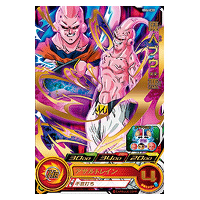 BM6-030 [JP] 魔人ブウ：悪 - R Dragon Ball Heroes Japanese