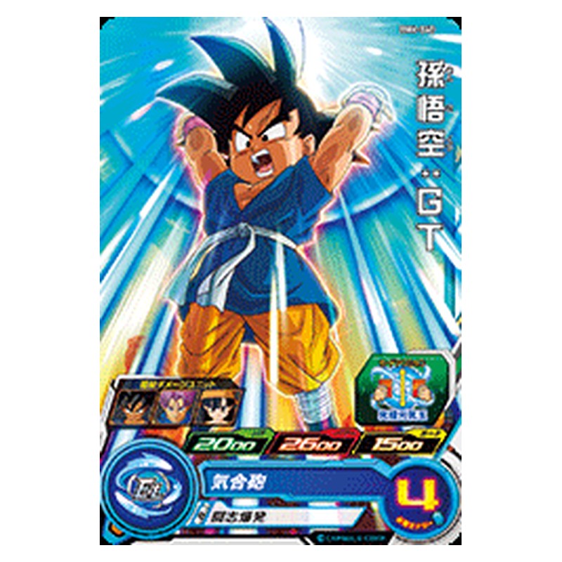 BM6-040 [JP] 孫悟空：ＧＴ - C Dragon Ball Heroes Japanese