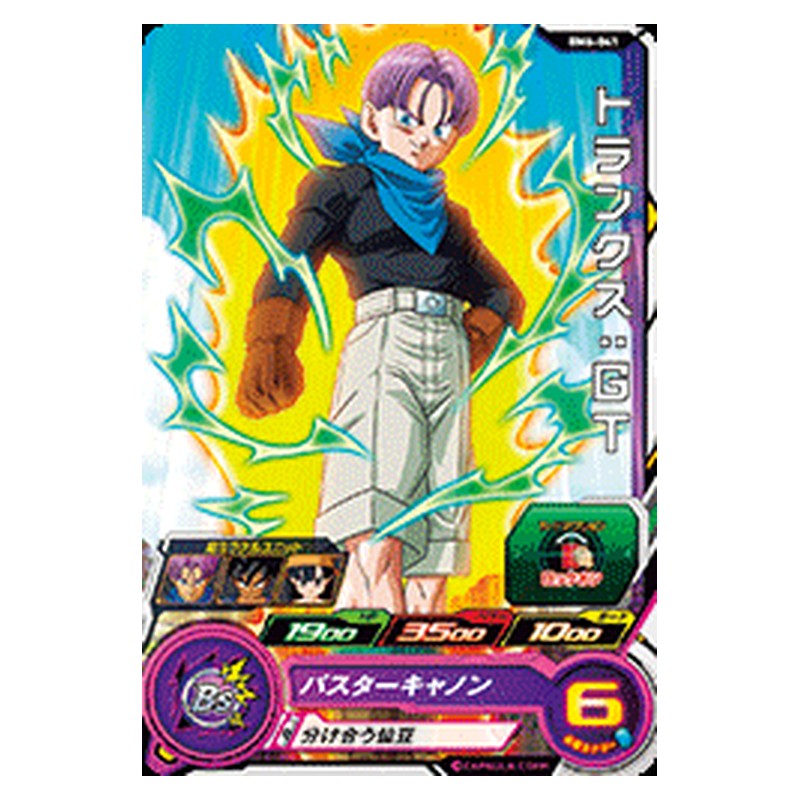 BM6-041 [JP] トランクス：ＧＴ - C Dragon Ball Heroes Japanese