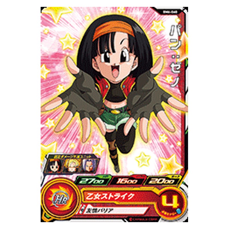 BM6-060 [JP] パン：ゼノ - C Dragon Ball Heroes Japanese