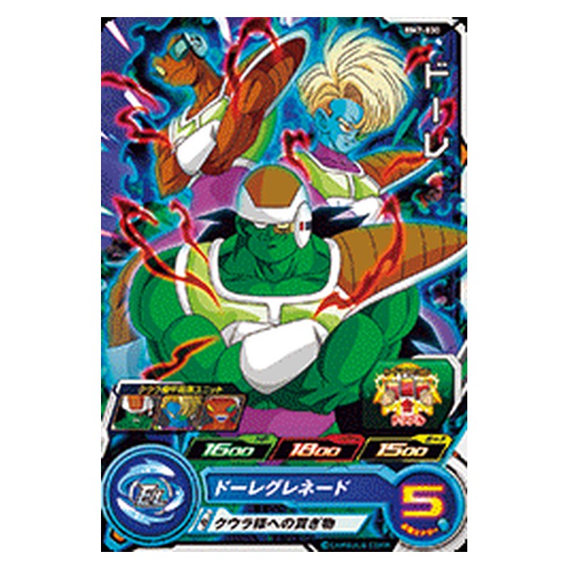 BM7-030 [JP] ドーレ - C Dragon Ball Heroes Japanese