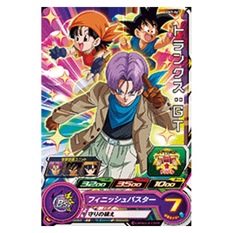 BM7-047 [JP] トランクス：ＧＴ - C Dragon Ball Heroes Japanese