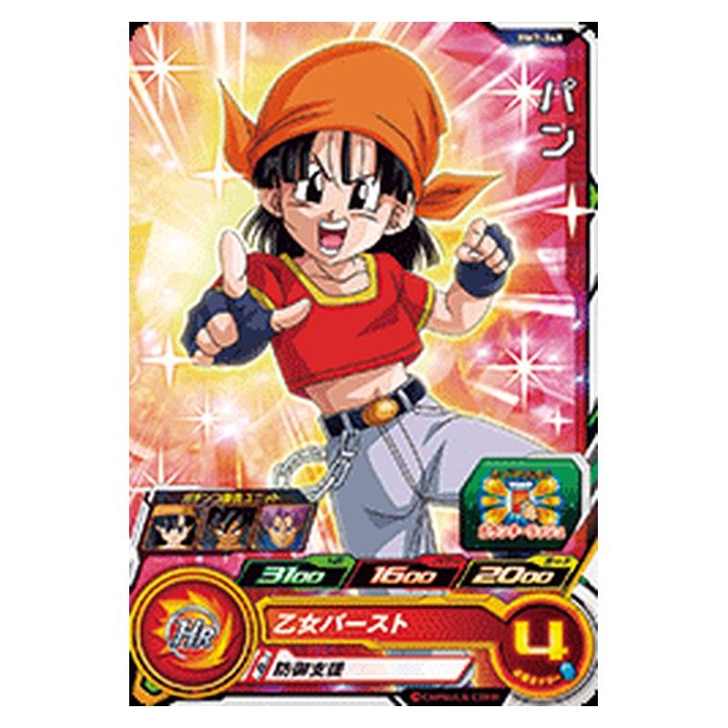 BM7-048 [JP] パン - C Dragon Ball Heroes Japanese