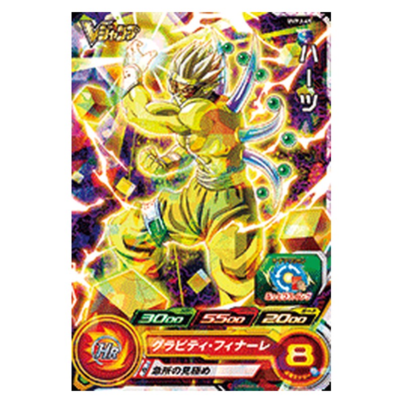 UVPJ-49 [JP] ハーツ - PR Dragon Ball Heroes Japanese