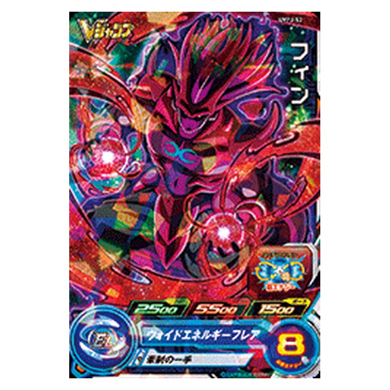 UVPJ-53 [JP] フィン - PR Dragon Ball Heroes Japanese