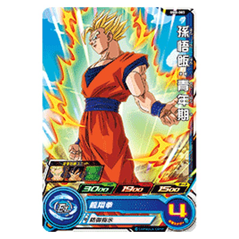 BM8-003 [JP] 孫悟飯：青年期 - C Dragon Ball Heroes Japanese