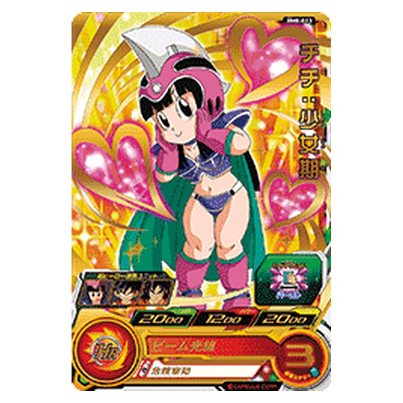 BM8-013 [JP] チチ：少女期 - R Dragon Ball Heroes Japanese