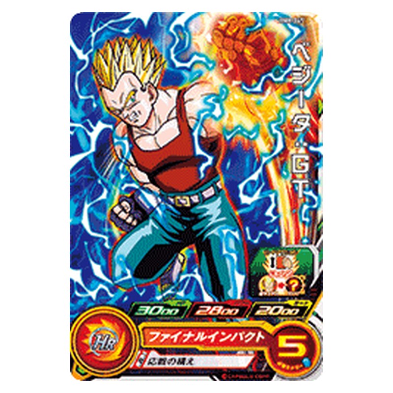 BM8-047 [JP] ベジータ：ＧＴ - C Dragon Ball Heroes Japanese