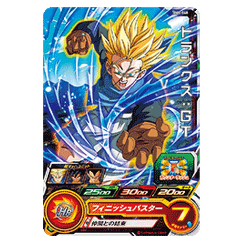 BM8-048 [JP] トランクス：ＧＴ - C Dragon Ball Heroes Japanese