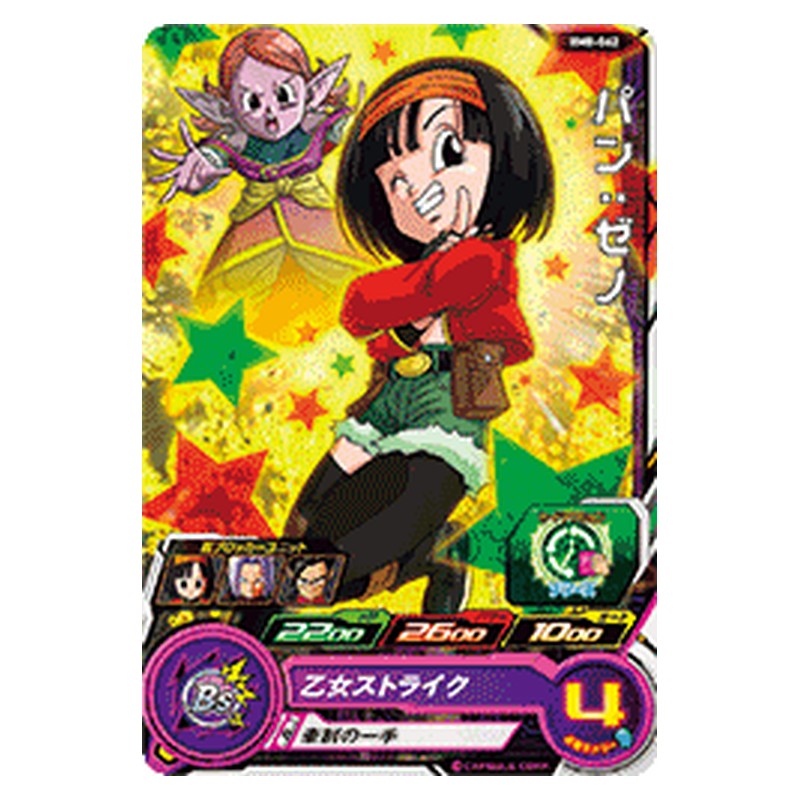BM8-062 [JP] パン：ゼノ - C Dragon Ball Heroes Japanese