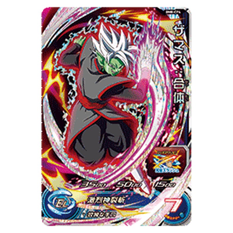 BM8-CP4 [JP] ザマス：合体 - CP Dragon Ball Heroes Japanese
