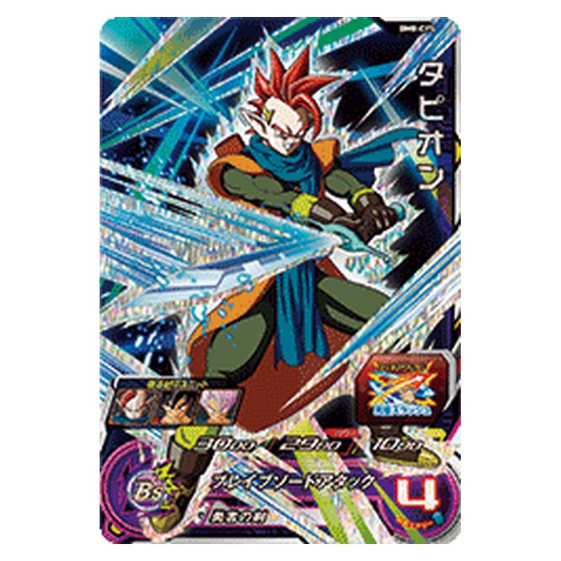 BM8-CP5 [JP] タピオン - CP Dragon Ball Heroes Japanese
