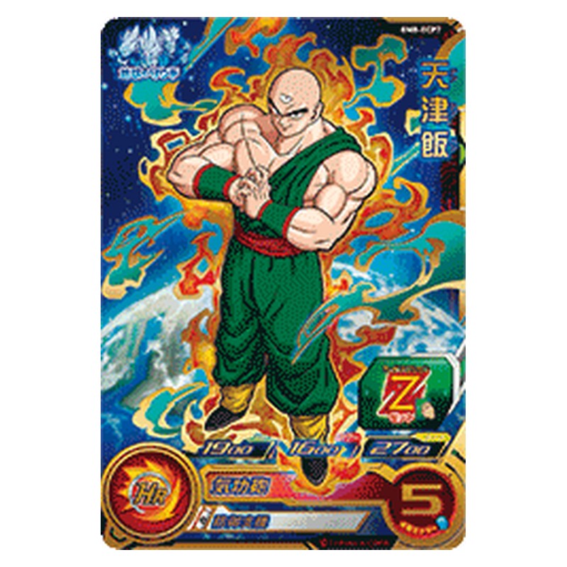BM8-ECP7 [JP] 天津飯 - CP Dragon Ball Heroes Japanese