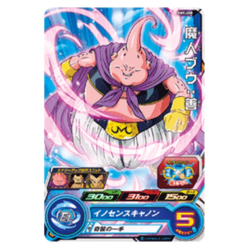 BM9-008 [JP] 魔人ブウ：善 - C Dragon Ball Heroes Japanese