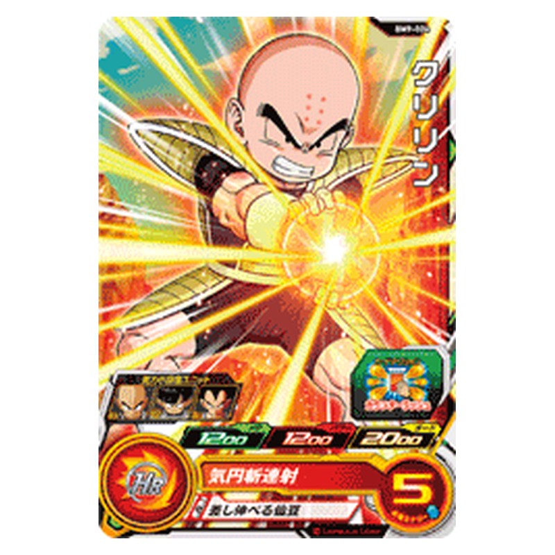 BM9-024 [JP] クリリン - C Dragon Ball Heroes Japanese