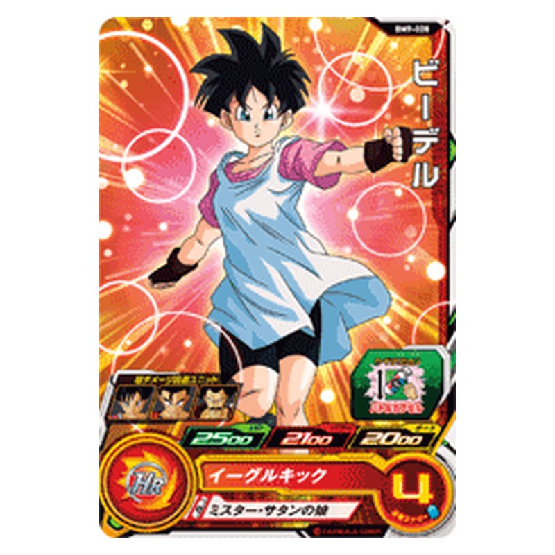 BM9-028 [JP] ビーデル - C Dragon Ball Heroes Japanese