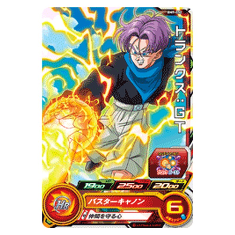 BM9-052 [JP] トランクス：ＧＴ - C Dragon Ball Heroes Japanese