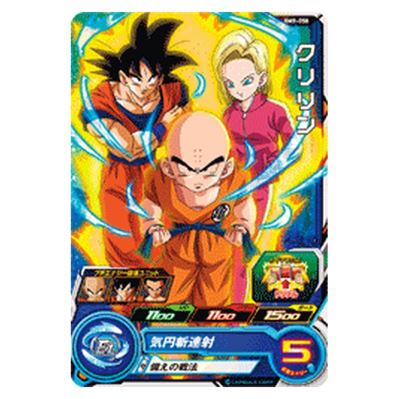 BM9-058 [JP] クリリン - C Dragon Ball Heroes Japanese