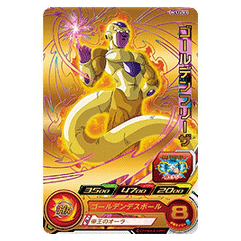 PCS14-01 [JP] ゴールデンフリーザ - PR Dragon Ball Heroes Japanese