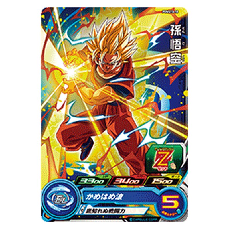 PUMS10-18 [JP] 孫悟空 - PR Dragon Ball Heroes Japanese
