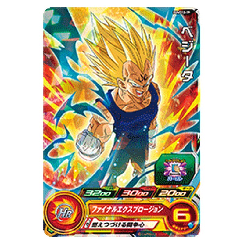 PUMS10-19 [JP] ベジータ - PR Dragon Ball Heroes Japanese