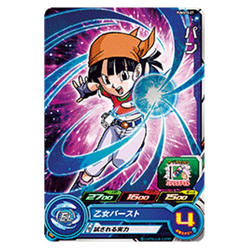 PUMS10-27 [JP] パン - PR Dragon Ball Heroes Japanese