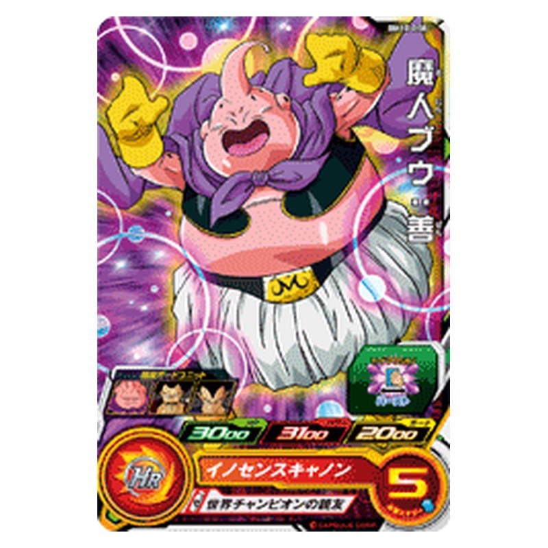 BM10-008 [JP] 魔人ブウ：善 - C Dragon Ball Heroes Japanese