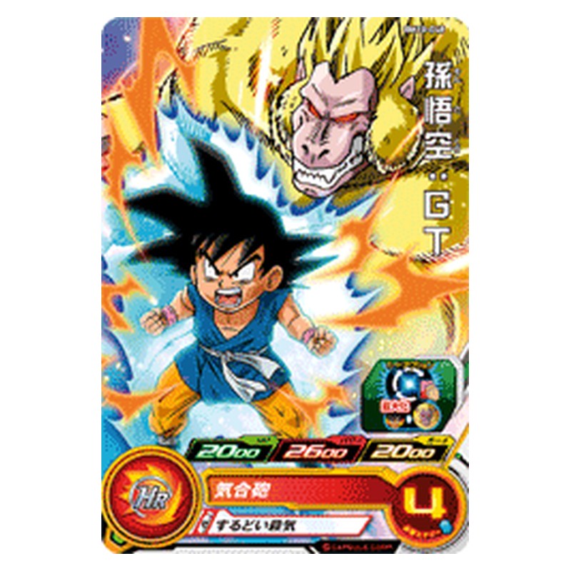 BM10-048 [JP] 孫悟空：ＧＴ - C Dragon Ball Heroes Japanese