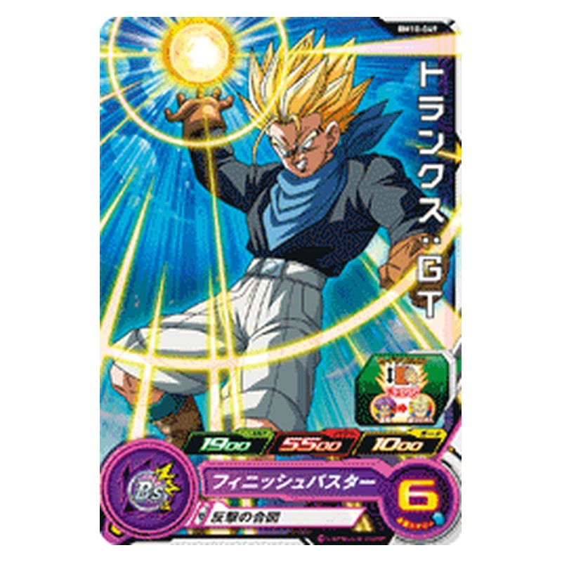 BM10-049 [JP] トランクス：ＧＴ - C Dragon Ball Heroes Japanese