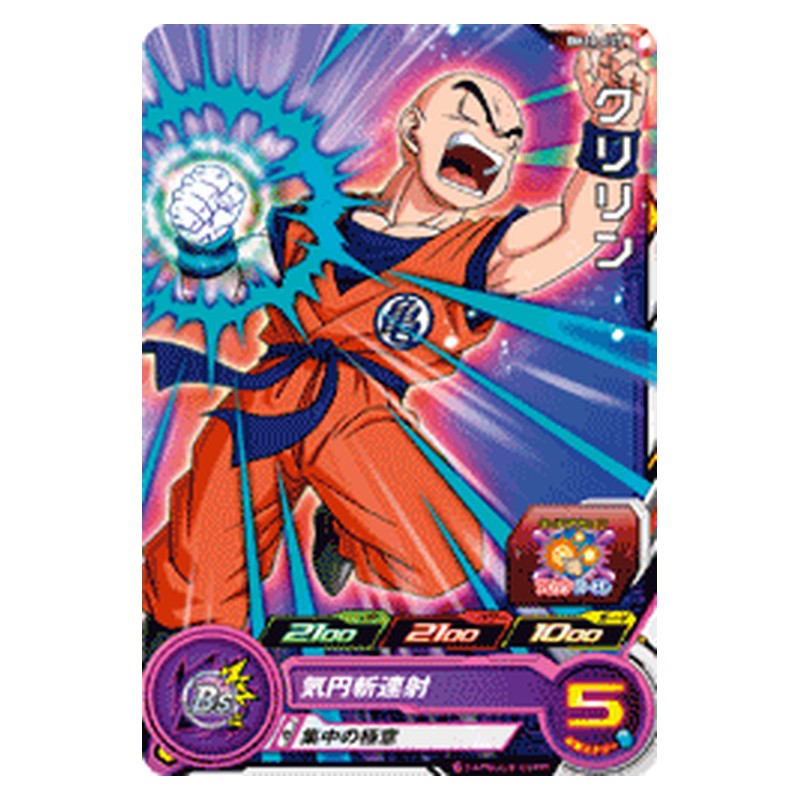 BM10-057 [JP] クリリン - C Dragon Ball Heroes Japanese