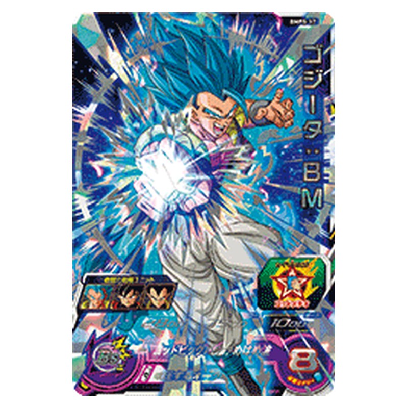 BMPS-17 [JP] ゴジータ：ＢＭ - PR Dragon Ball Heroes Japanese