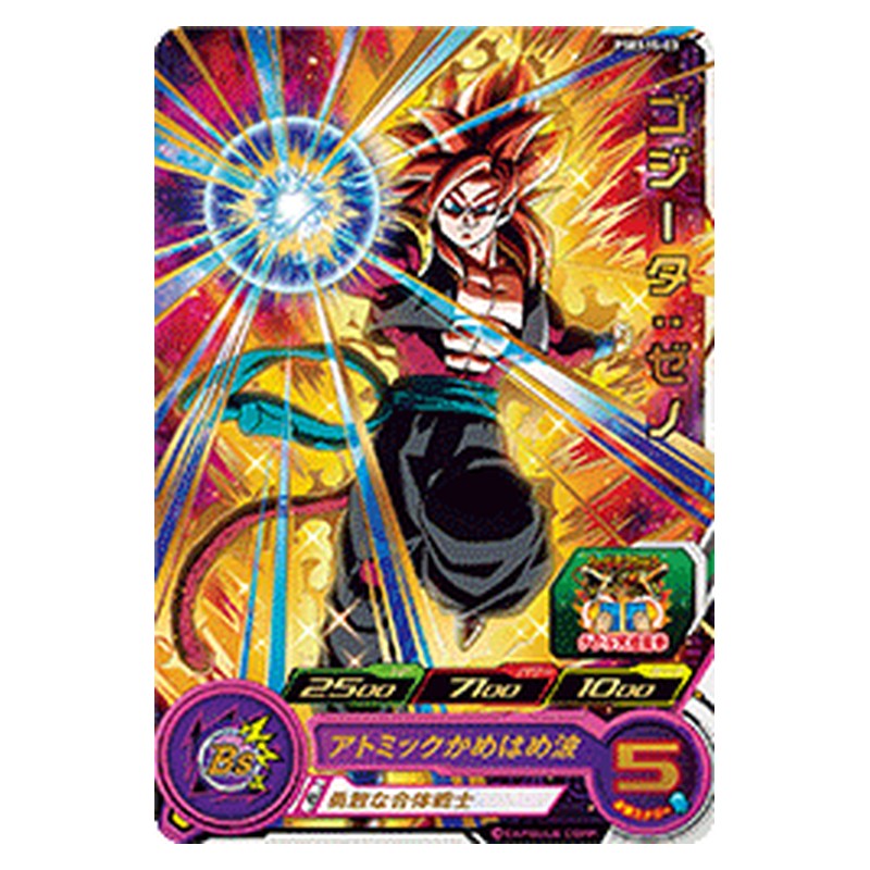 PSES15-03 [JP] ゴジータ：ゼノ - PR Dragon Ball Heroes Japanese