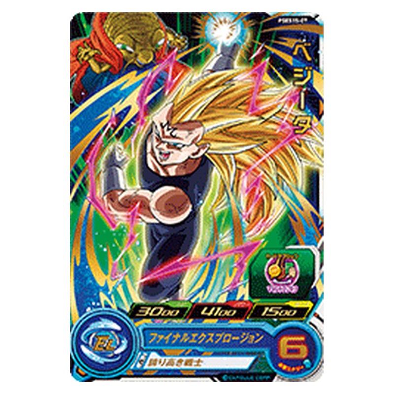 PSES15-07 [JP] ベジータ - PR Dragon Ball Heroes Japanese