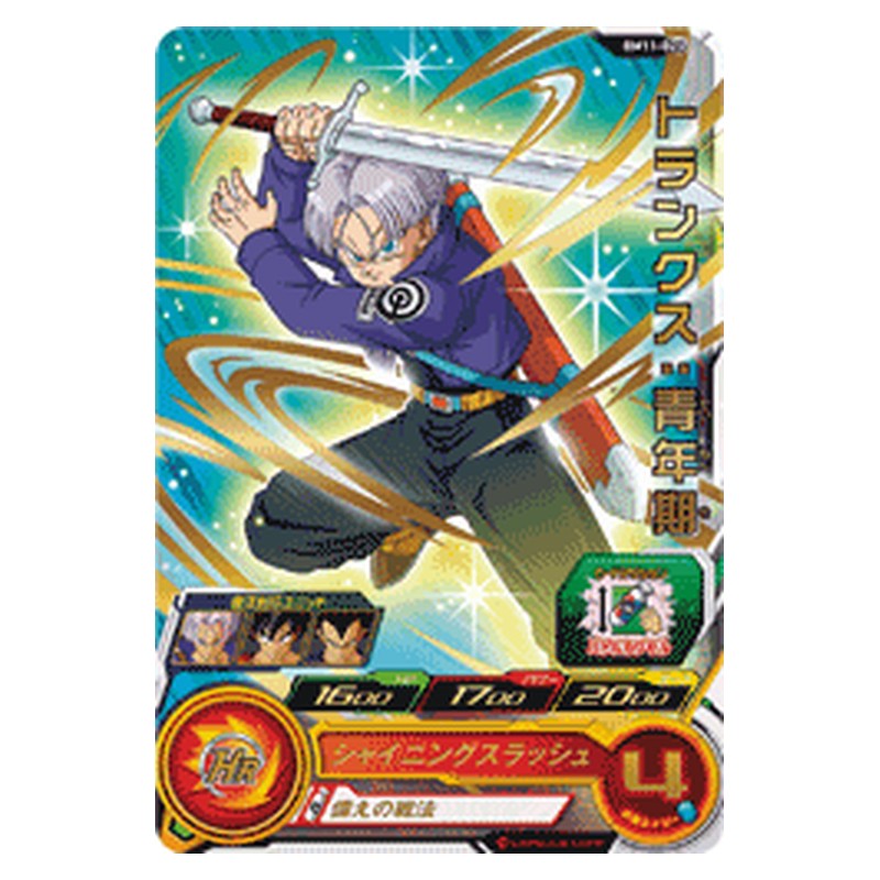 BM11-024 [JP] トランクス：青年期 - R Dragon Ball Heroes Japanese