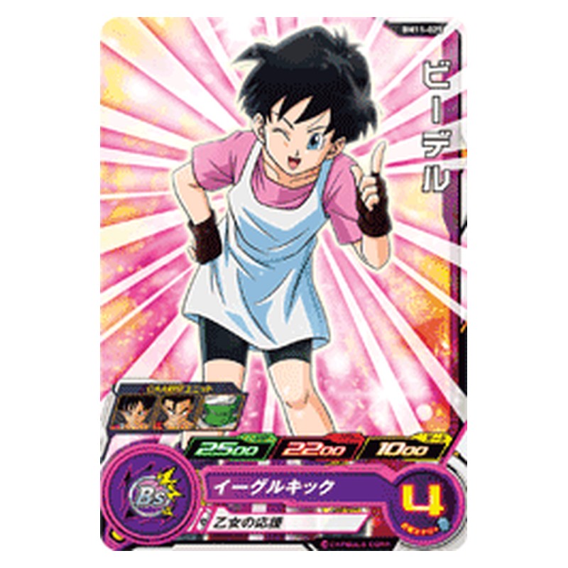 BM11-025 [JP] ビーデル - C Dragon Ball Heroes Japanese