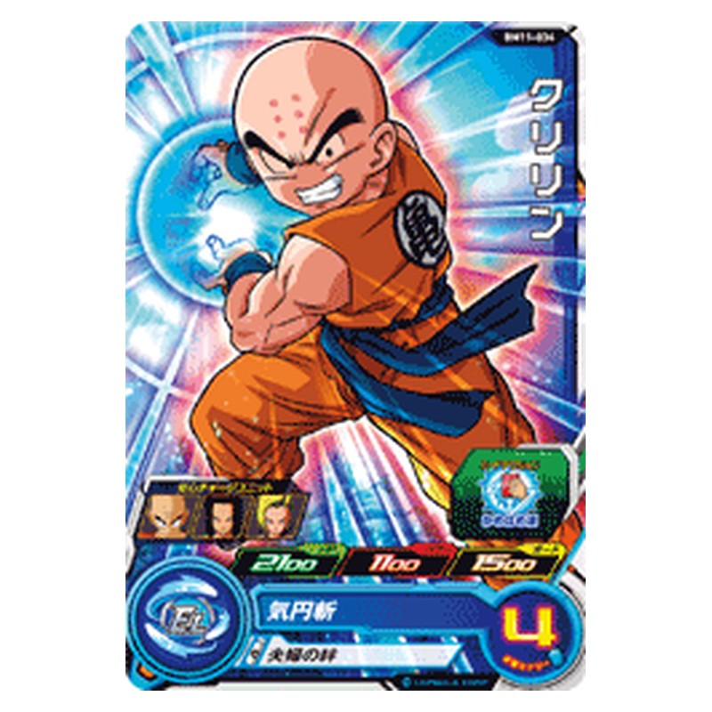 BM11-034 [JP] クリリン - C Dragon Ball Heroes Japanese