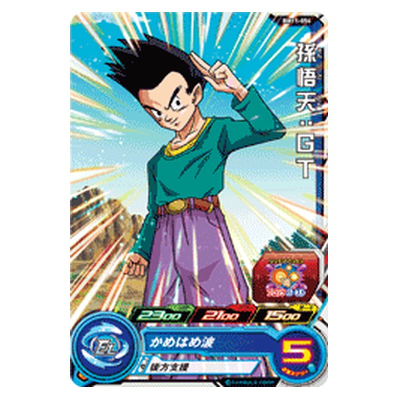 BM11-054 [JP] 孫悟天：ＧＴ - C Dragon Ball Heroes Japanese