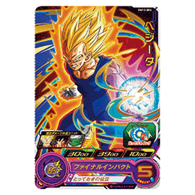 BM12-004 [JP] ベジータ - R Dragon Ball Heroes Japanese