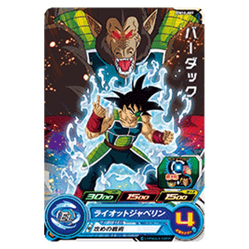 BM12-007 [JP] バーダック - C Dragon Ball Heroes Japanese