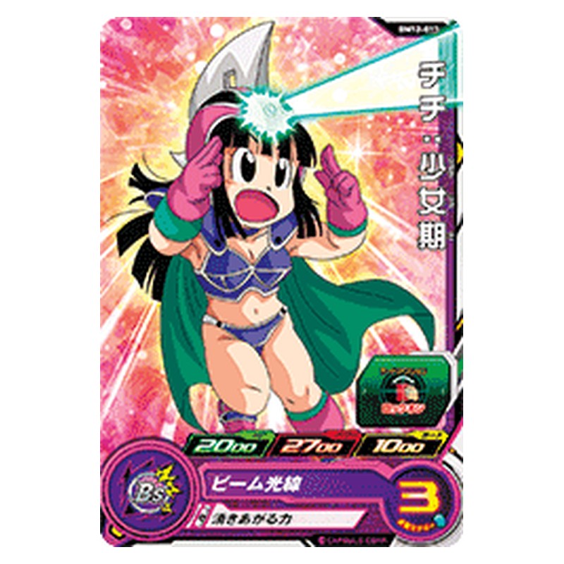 BM12-013 [JP] チチ：少女期 - C Dragon Ball Heroes Japanese