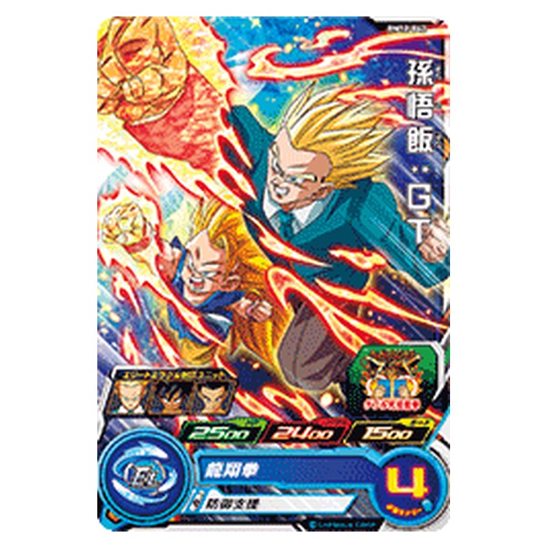 BM12-042 [JP] 孫悟飯：ＧＴ - C Dragon Ball Heroes Japanese