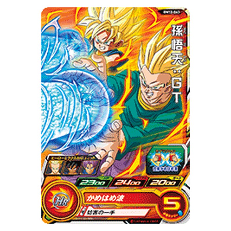 BM12-043 [JP] 孫悟天：ＧＴ - C Dragon Ball Heroes Japanese