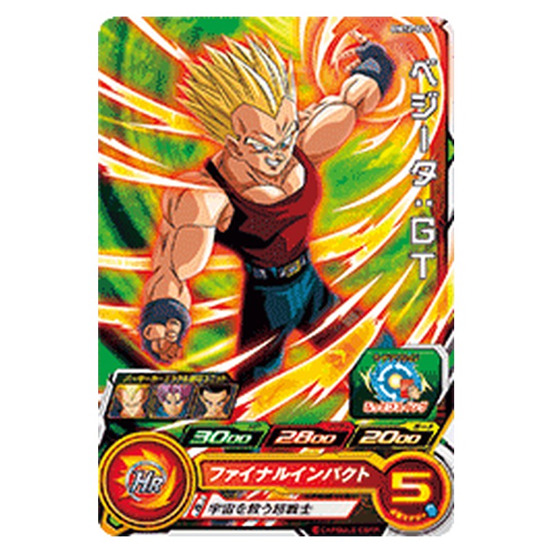 BM12-044 [JP] ベジータ：ＧＴ - C Dragon Ball Heroes Japanese