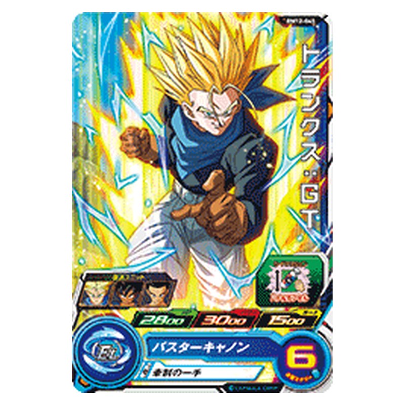 BM12-045 [JP] トランクス：ＧＴ - C Dragon Ball Heroes Japanese