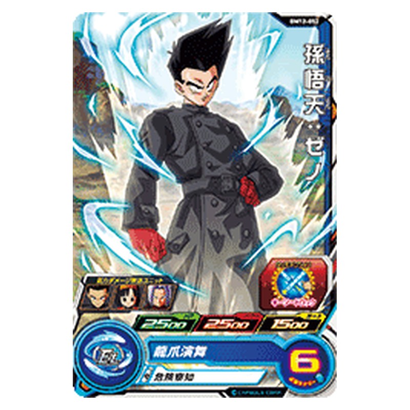 BM12-052 [JP] 孫悟天：ゼノ - C Dragon Ball Heroes Japanese