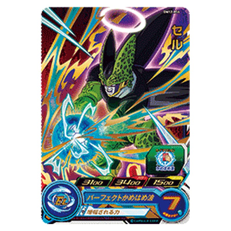 BM12-054 [JP] セル - R Dragon Ball Heroes Japanese
