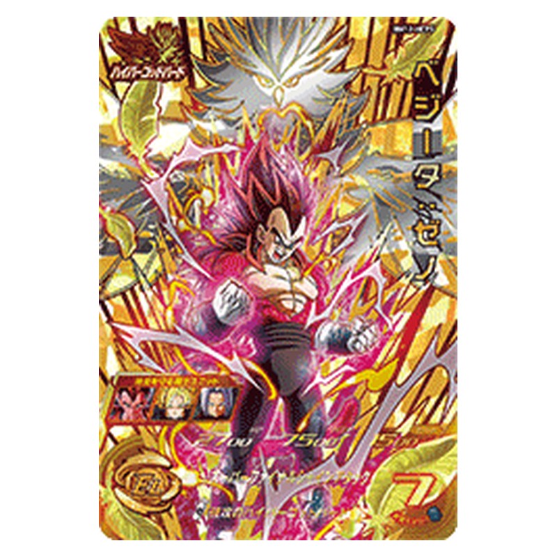 BM12-HCP5 [JP] ベジータ：ゼノ - CP Dragon Ball Heroes Japanese