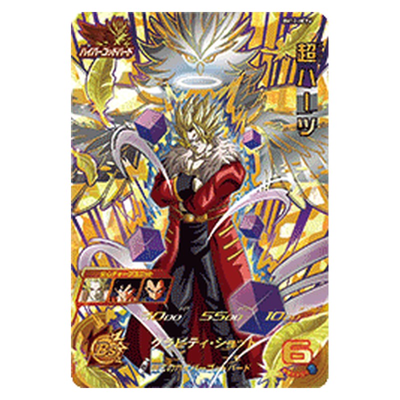 BM12-HCP6 [JP] 超ハーツ - CP Dragon Ball Heroes Japanese