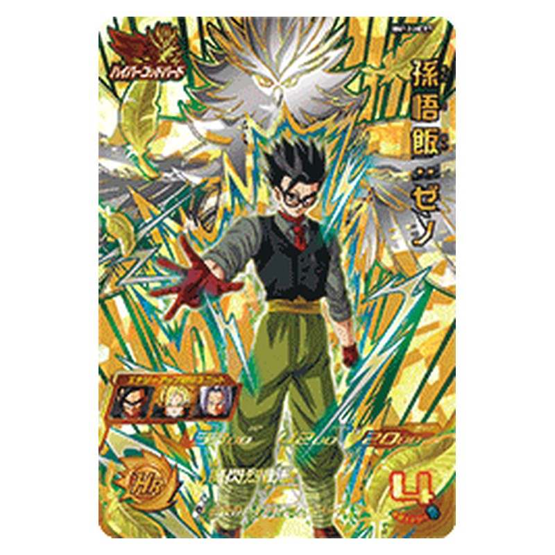 BM12-HCP7 [JP] 孫悟飯：ゼノ - CP Dragon Ball Heroes Japanese