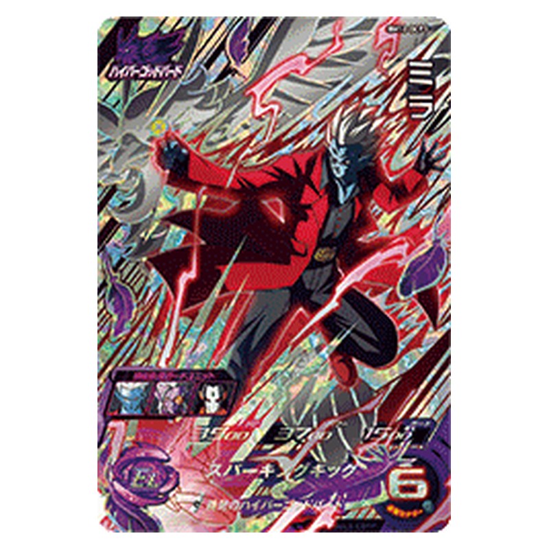 BM12-DCP3 [JP] ミラ - CP Dragon Ball Heroes Japanese